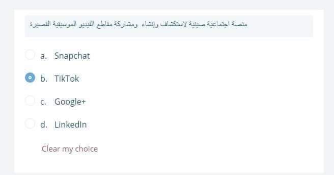 ميدتيرم - FB_IMG_1668192715330.jpg